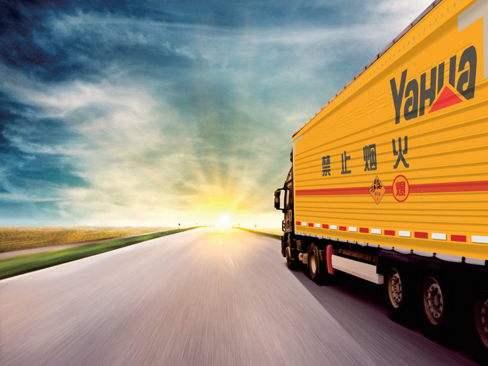 雅化危險(xiǎn)品運(yùn)輸車輛